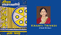 Kranti Trivedi